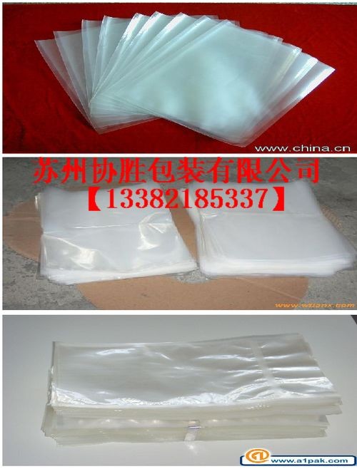 供应苏州真空袋 苏州尼龙真空袋 苏州PE复合真空袋